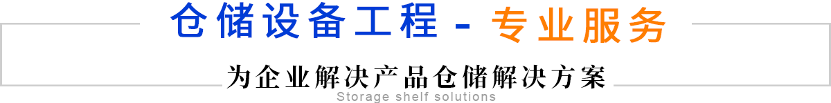 绿色环保工程-实力专家,为企业解决废气/污水如何达标处理